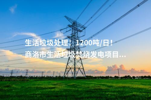 光伏膠膜：合盛硅業年產20GW光伏膠膜項目獲批