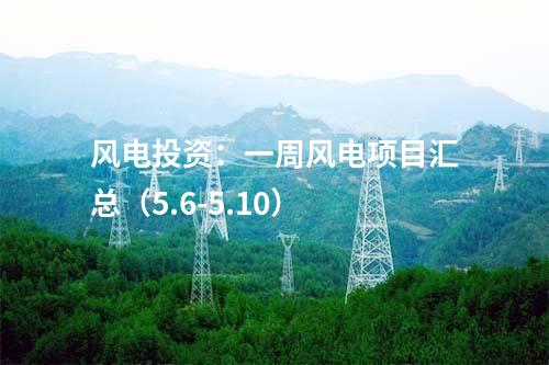 廉江核電：冷卻塔首次用于核電領(lǐng)域！這一核電項目取得新進(jìn)展
