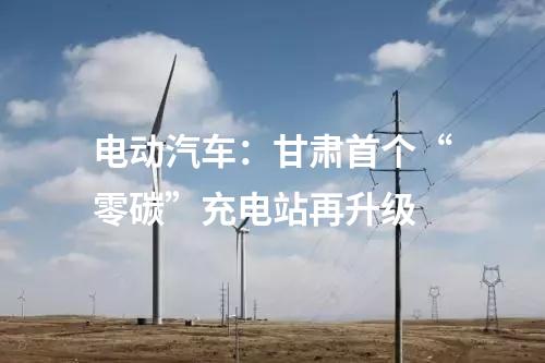 融冰：湖南電網(wǎng)新建4個(gè)直流特高壓線路地線融冰站