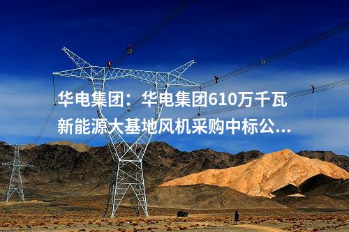光伏扶貧：在企業廠房上建村集體光伏電站！浙江一屋頂光伏增收項目征求意見