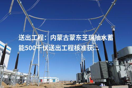 應急池：上海市政總院連中兩元！承接廣東佛北戰新產業園基礎設施建設及供熱中心項目！