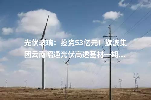 儲能系統：三種電化學儲能技術！國家能源集團蓬萊公司儲能電站首套交直流艙吊裝完成