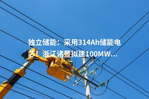 大兆瓦風機：72臺14MW！廣東1000MW海上風電項目簽約！