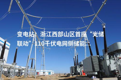 火電項目：一周電力項目匯總(2024.6.17-6.21)—核準、開工、并網等