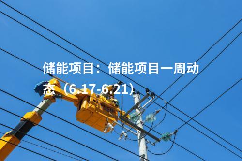 火電項目：2×470MW！高埗電廠燃氣熱電聯產改擴建項目3號機組通過168小時試運