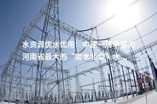 風(fēng)電招標(biāo)：華電集團(tuán)長樂外海D、E區(qū)海上試驗(yàn)風(fēng)電場項(xiàng)目勘察服務(wù)招標(biāo)！