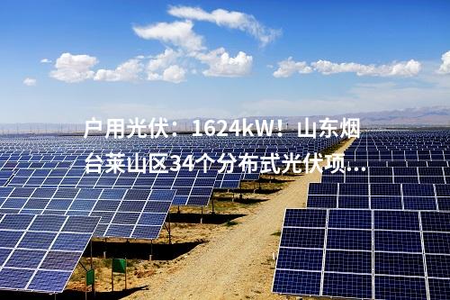 華龍一號：華能海南昌江3、4號機(jī)組首臺主泵成功發(fā)運