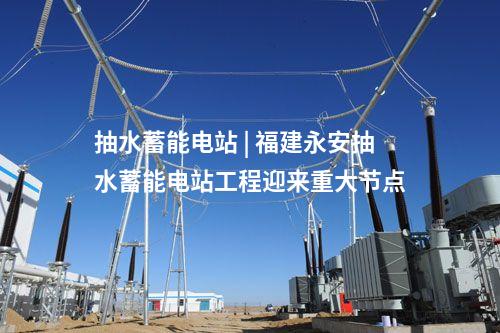 尾水濕地 | 江蘇千燈火炬污水處理廠尾水濕地功能恢復項目順利完工！