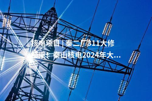 電解水制氫 | 總投資112億！年制氫8000噸氫能項(xiàng)目開(kāi)工