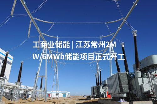 垃圾發(fā)電項目 | 寧波洞橋垃圾焚燒發(fā)電新建項目通過綜合驗收順利進(jìn)入商業(yè)運營