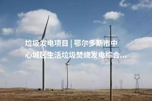 輸電工程 | 閩粵聯(lián)網(wǎng)工程輸送電量超過(guò)90億千瓦時(shí)