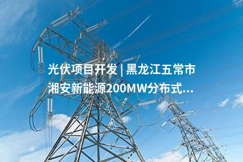滕生能源 | 滕生能源首個鈉離子應急電源儲能項目并網