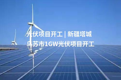 電網側儲能 | 50MW/100MWh！浙江舟山首個電網側儲能電站正式投運