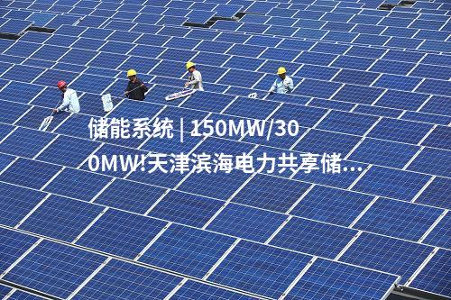 火電建設 | 三峽集團6×660MW煤電項目勘察、初步設計預中標公示