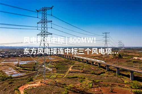 垃圾焚燒處理 | 1800噸/日！佛山市三水綠色環保項目竣工試運行！
