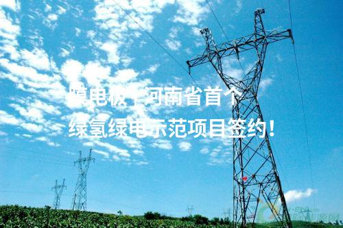 風電機組中標 | 800MW！東方風電接連中標三個風電項目