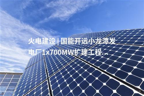 電力通道 | 海南電網(wǎng)首條電力過(guò)江隧道開(kāi)工建設(shè)