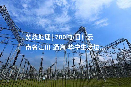 儲(chǔ)能電芯 | 甘肅張掖5GWh鈉離子電池制造項(xiàng)目開(kāi)工