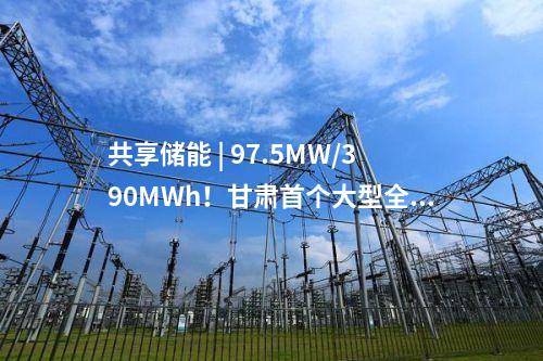 煤電項目 | 國內首個！煤電萬噸級低壓吸附碳捕集項目開建