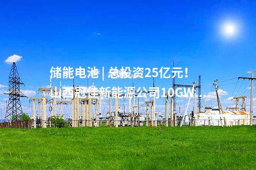 風電環保 | 23臺18MW！國能江門川島二400MW海上風電項目信息公開