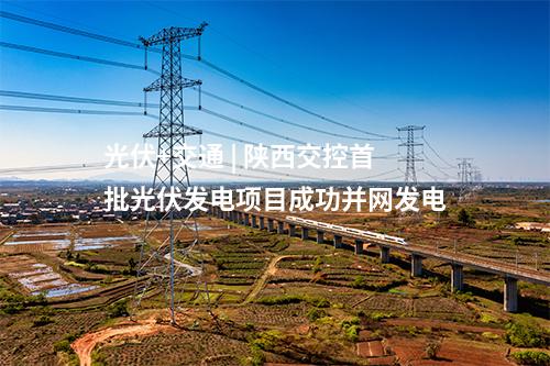分散式風電項目 | 龍源電力山東費縣10萬千瓦分散式風電獲核準