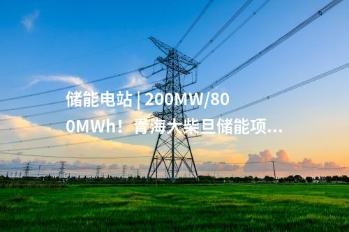 火電項目 | 烏茲錫爾河1500MW燃機項目實現240小時可靠性運行
