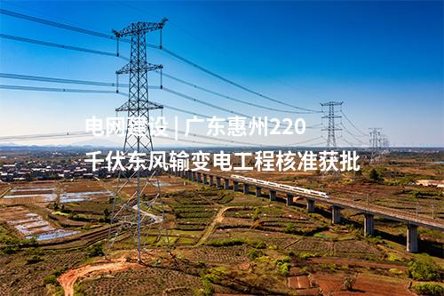 光伏電站并網(wǎng) | ?君正能源燃煤自備電廠可再生能源替代項(xiàng)目全容量并網(wǎng)