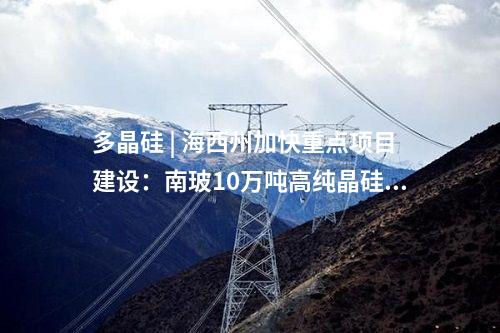 海上風(fēng)電項(xiàng)目 | 單機(jī)≥14MW！500MW海上風(fēng)電項(xiàng)目工程中標(biāo)公示