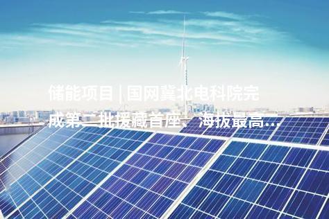 偉明環保 | 偉明環保隴南市武都區生活垃圾焚燒發電廠正式投運并網
