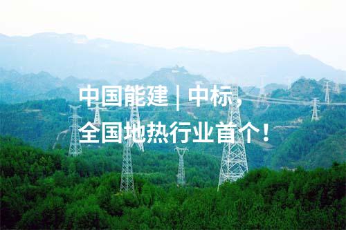 儲能技術(shù) | 4MWh！國內(nèi)首個液態(tài)空氣儲能電站并網(wǎng)試運行成功