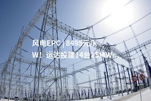 儲能項目 | 50MW/1h改為50MW/2h，廣東珠海某海上風電配建儲能項目變更！