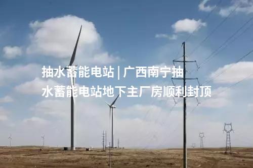 風(fēng)電機(jī)組中標(biāo) | 華電集團(tuán)282MW風(fēng)電項(xiàng)目機(jī)組采購(gòu)公示！