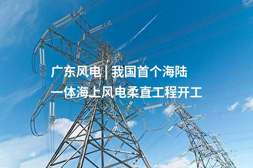火電建設 | 2×100MW！清遠石角熱電一期項目兩套機組全面轉商運行