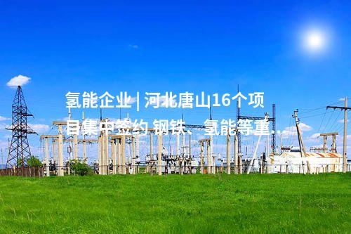 污水排放 | 84米超深地墻！上海污水處理“地下長(zhǎng)城”圓滿收官