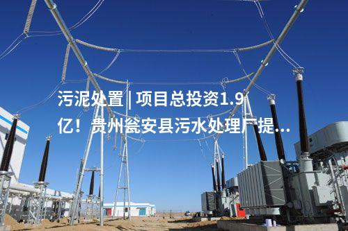 風(fēng)電吊裝 | 1339.3MW!703臺(tái)風(fēng)機(jī)大部件吊裝長協(xié)采購公示