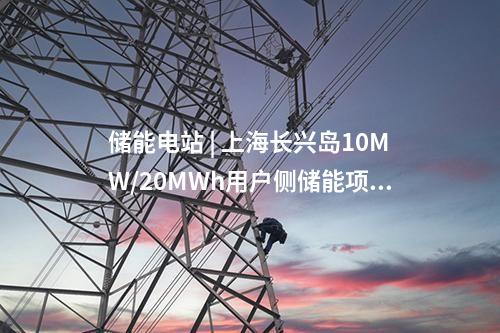 中信環(huán)境技術(shù) | 大同御東污水處理廠運(yùn)營(yíng)項(xiàng)目正向移交簽約