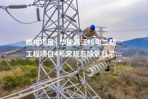 海上風電 | 三峽400MW海上風電海纜采購開標