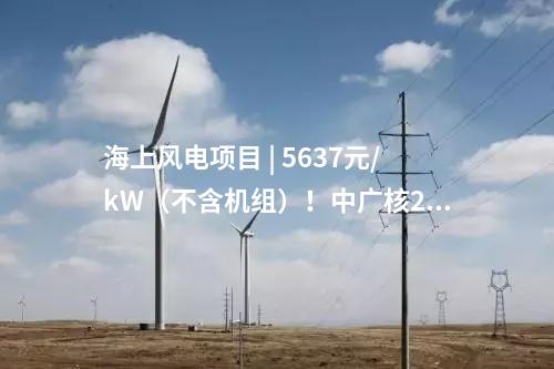 光伏項目用地 | 大興藥光互補光伏電站用地申請獲批