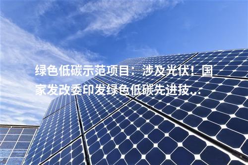 風電機組中標：8670萬元！遠景能源中標大唐60MW風電項目