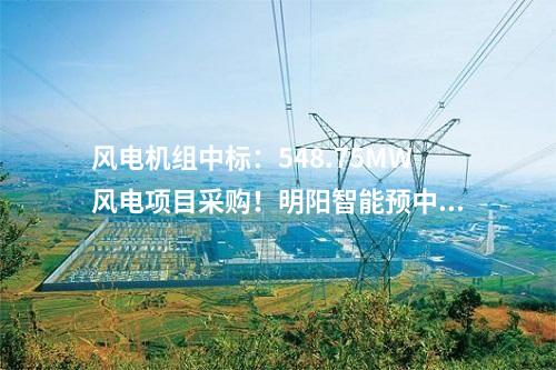 光伏項(xiàng)目：國(guó)家能源集團(tuán)云南公司賓川150MW光伏項(xiàng)目獲發(fā)電資質(zhì)