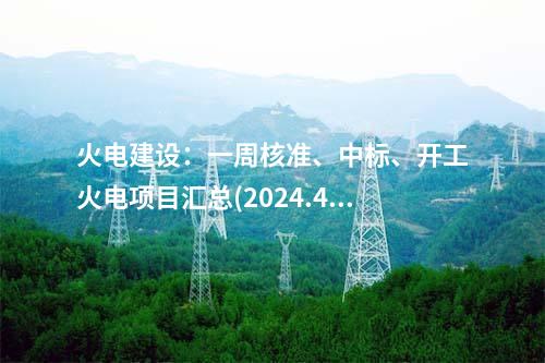 BOT：總投資7.58億元！山西瀟北污水處理廠順利封頂！